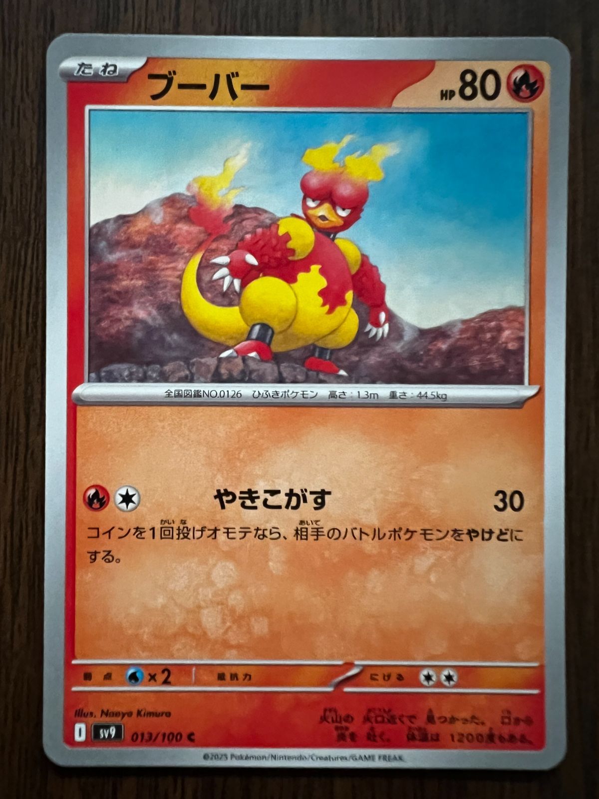 拡張パック「バトルパートナーズ」 未開封BOX 1BOXの通販 happy