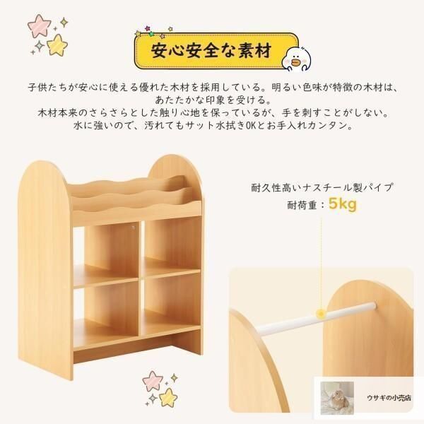 人気モデルアップグレード】おもちゃ収納ラック 子ども用家具 木製