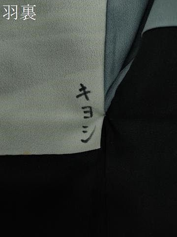 正絹 CAAT5844id