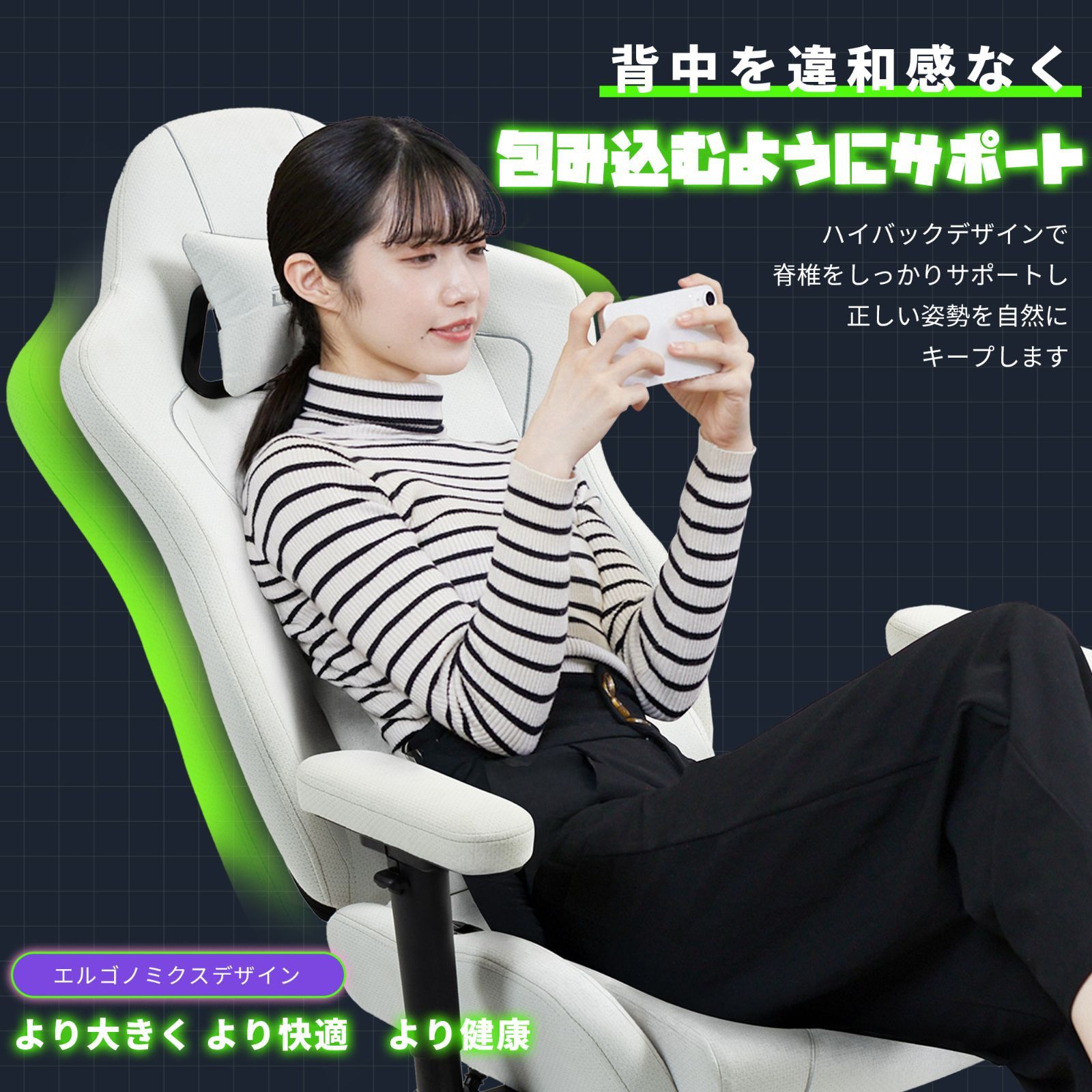 ゲーミングチェア 57Bシリーズ