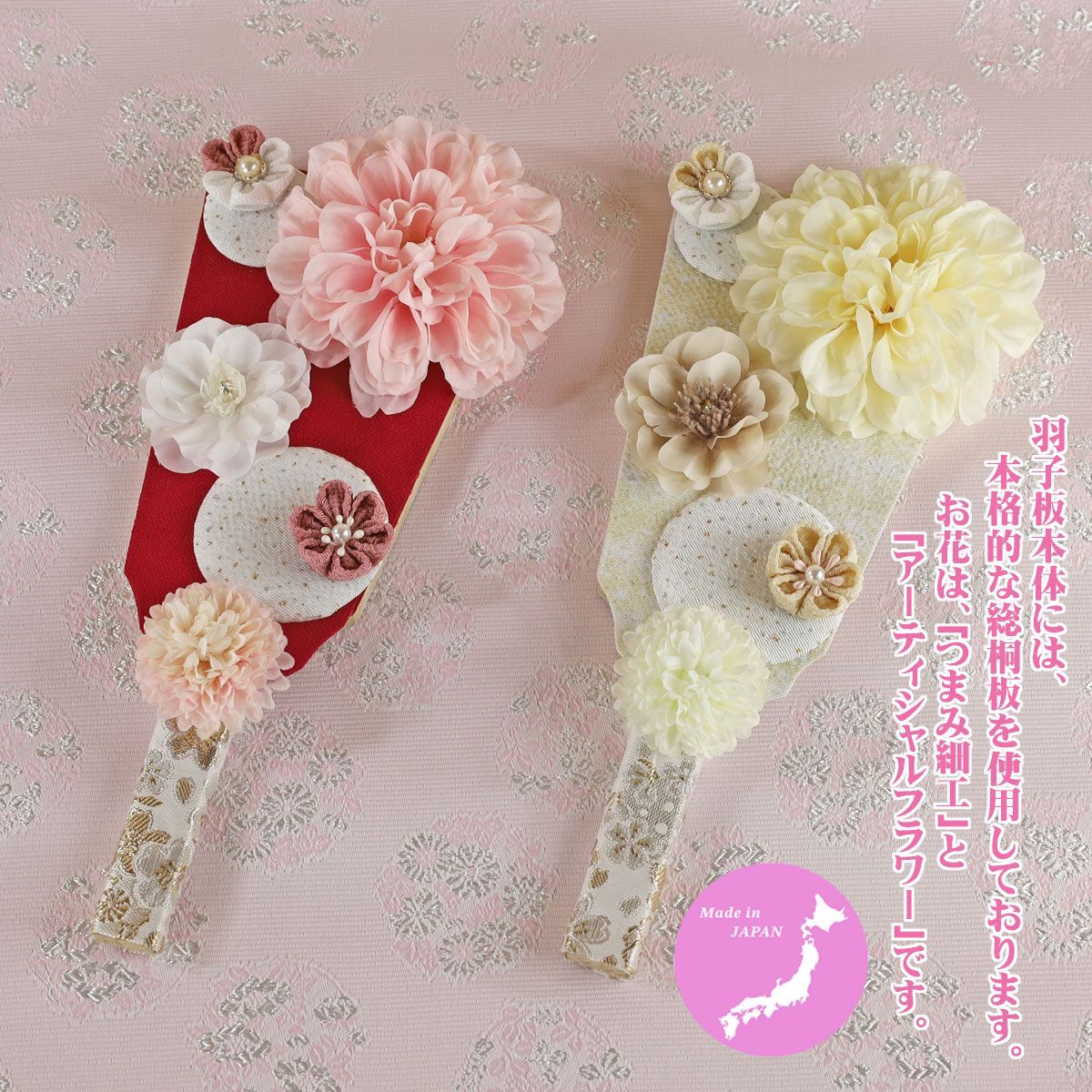 ミニサイズ