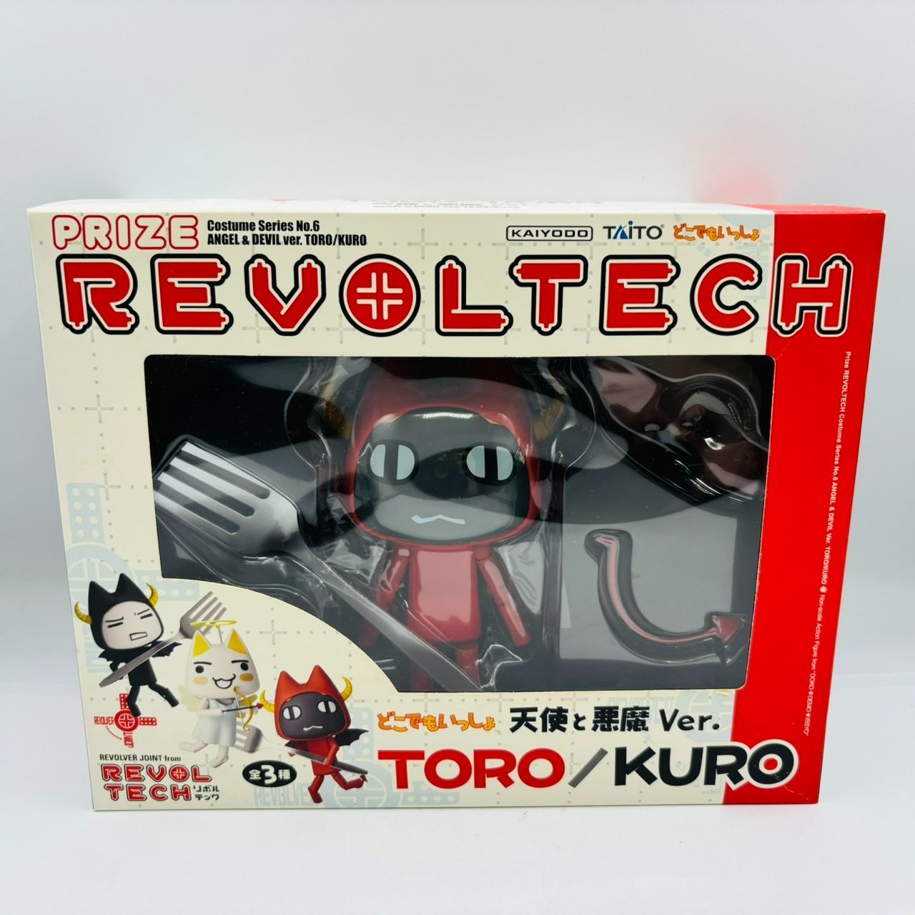 送料込】リボルテック どこでもいっしょ 悪魔クロ 天使と悪魔Ver