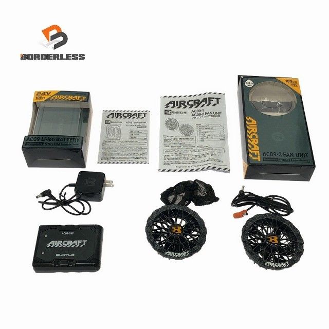 セット BURTLE バートル 22V エアークラフト リチウムイオンバッテリー AC09 ファンユニット AC09-2 空調作業服用117180
