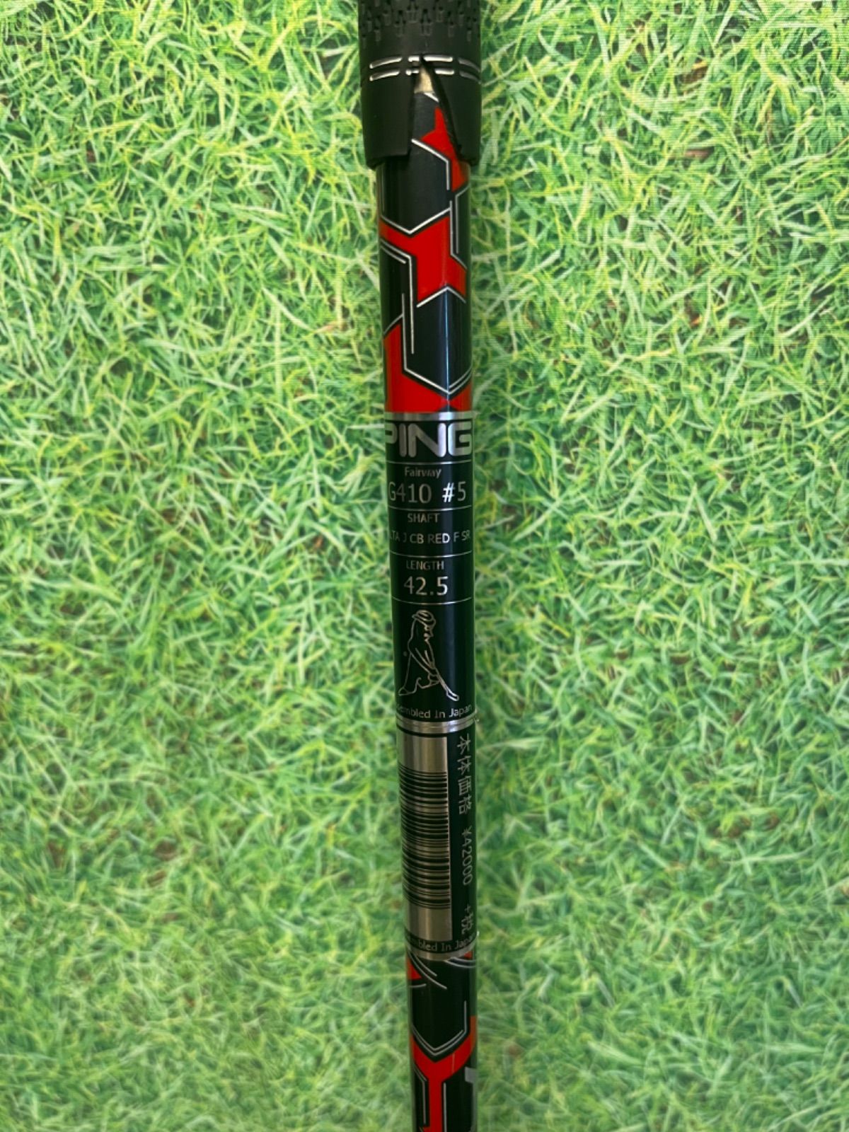 PING ALTA J CB RED G410用スリーブ付きシャフト 5W SR - NoguSuke