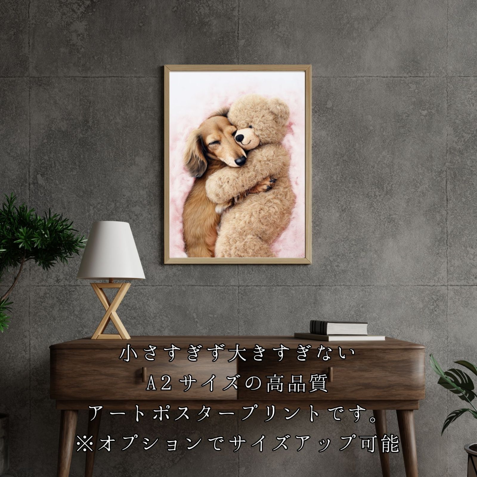 ギフト