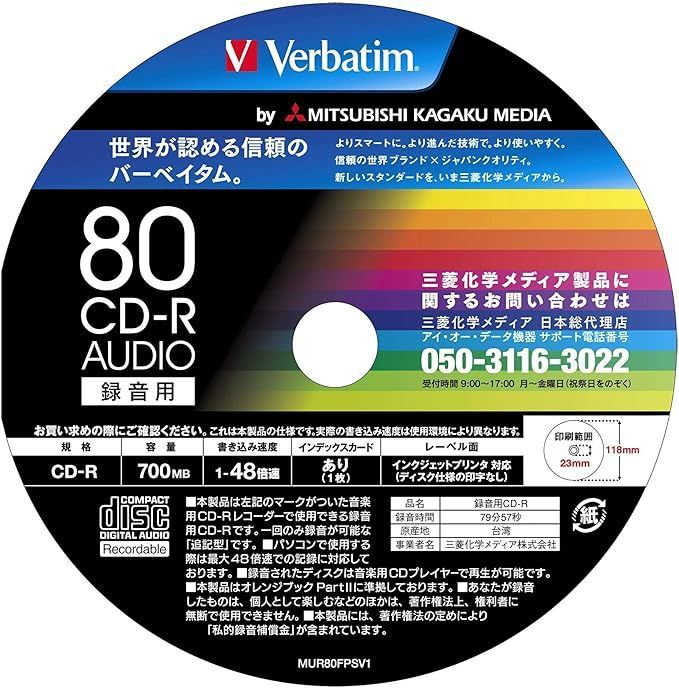 cd ストア r 音楽 用 50 枚