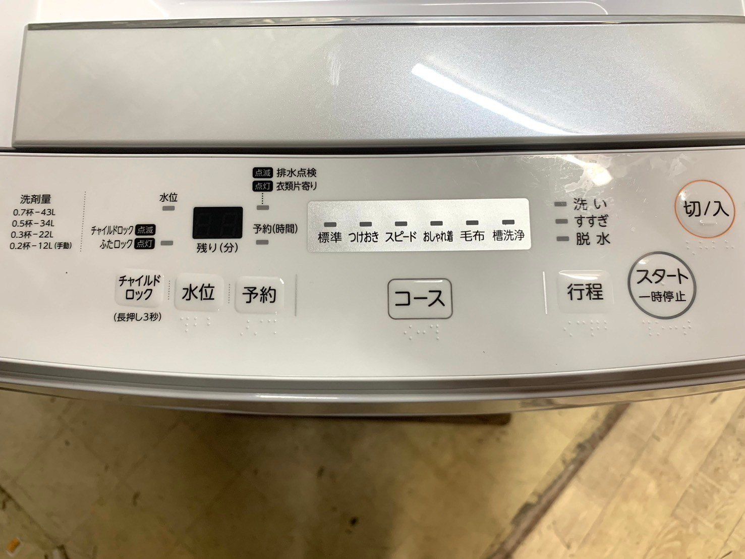 全国送料無料☆3か月保証☆洗濯機☆東芝☆2020年☆4.5㎏☆AW