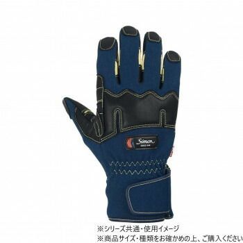 シモン 09消防用手袋 KG-200NV LL 4134810