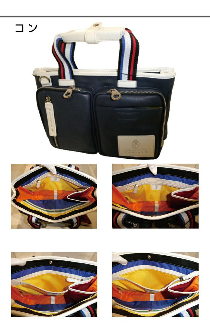 カステルバジャック CASTELBAJAC Loren ローレン ドライビングトート