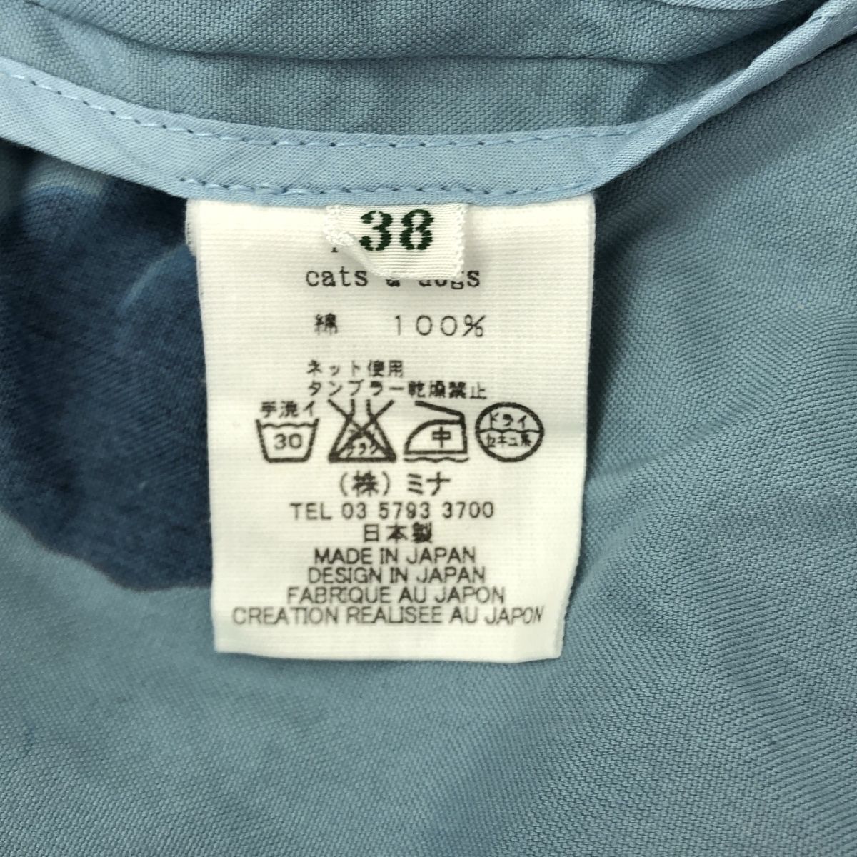 mina perhonen lumpy チュニック 総柄 ネイビー 38 mina perhonen lumpy(ランピー)ブルゾン/XS2309*BR#IT - ARTHUR