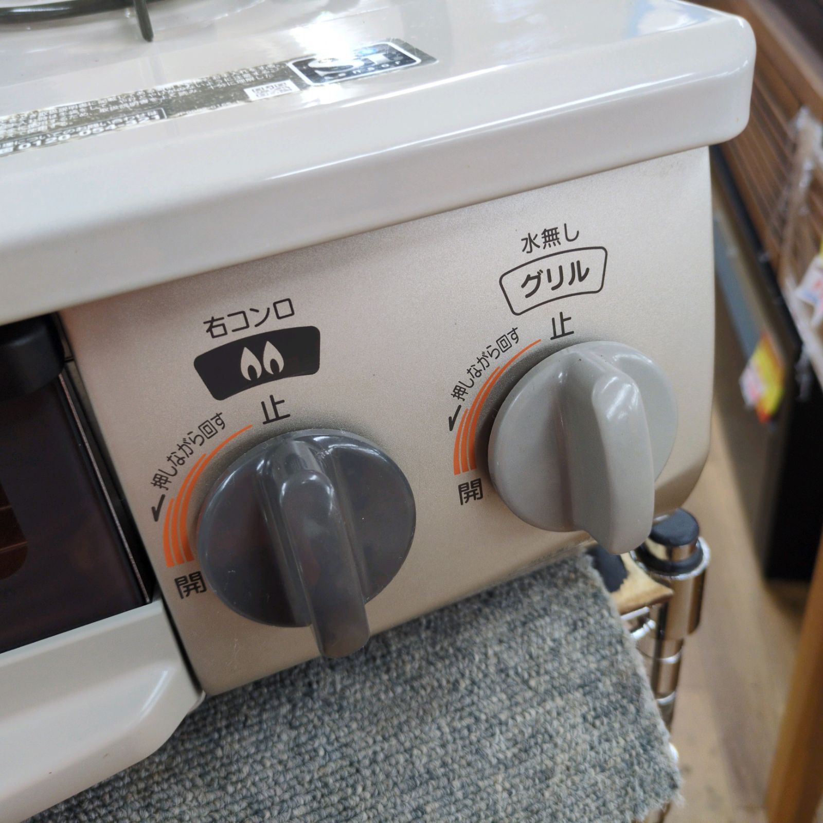 J236 ☆グリル使用感☆2017年製☆Rinnai☆都市ガスコンロ☆水無し片面