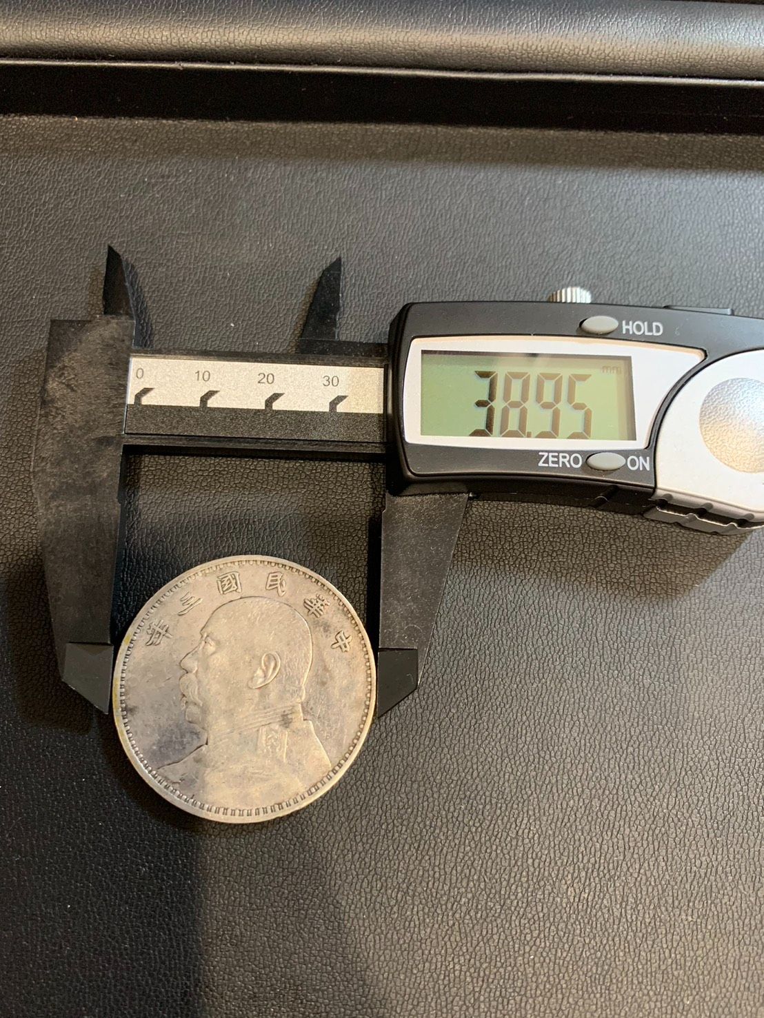 中華民国三年 袁世凱