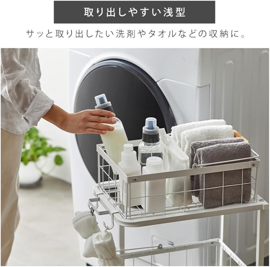 アイリスオーヤマ ランドリーバスケットワゴン２段ホワイト