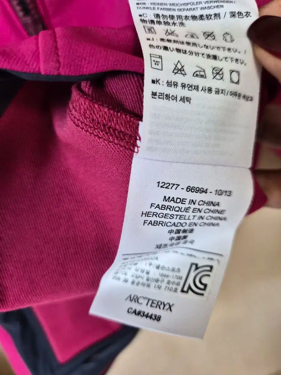 種類・カラー豊富！ ARC TERYX アークテリクス ピンク レディース フード ジャケット
