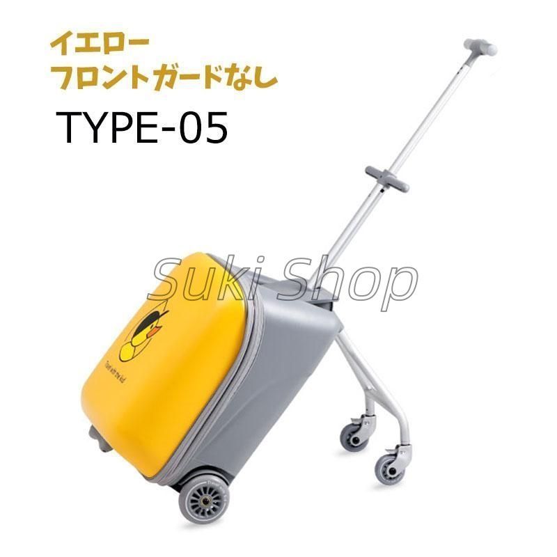 スーツケース 子どもが乗れる キッズキャリー 乗れるキャリー キャリーバッグ 子供用大人用 かわいい 子供乗れる キャリーケース 乗れる 軽量 大容量