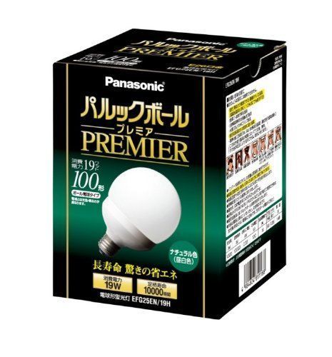 新品】 パナソニック パルックボールプレミア G25形 ナチュラル色 電球