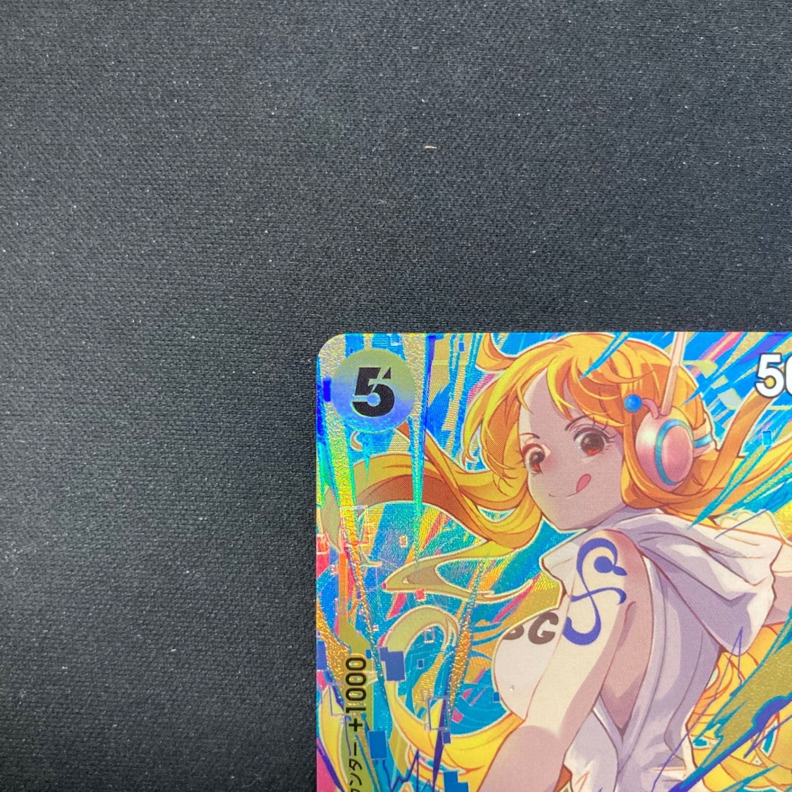 ワンピース ナミ OP08-106 SR プロモーションパックex プロモ パラレル