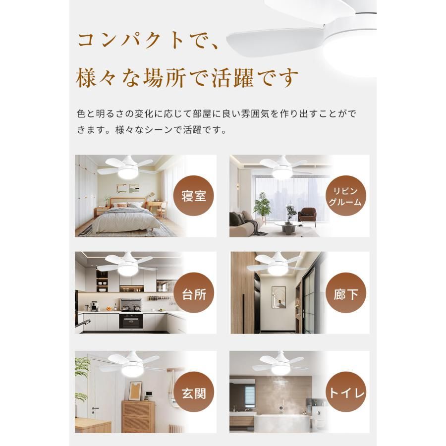 ファンライト 口金E26対応