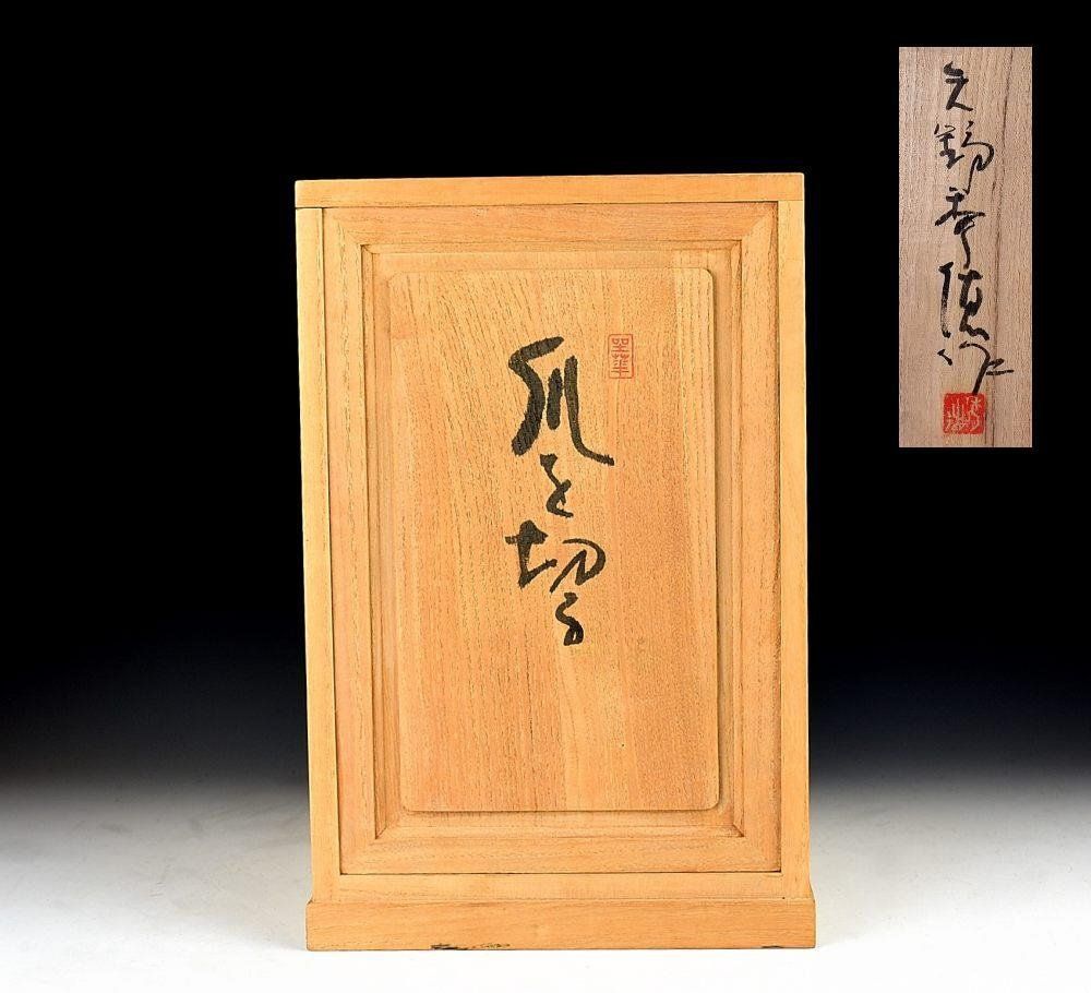 さっちゃん矢野秀徳 ブロンズ像 シャボン玉128/950 オブジ AK68