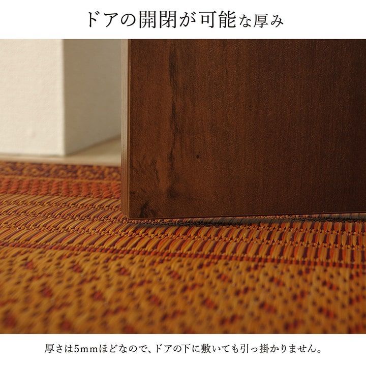 廊下敷 マット ランクス 80×240cm