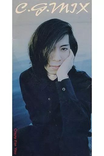 最安値で販売します。 ゲームミュージックシングルCD C.G mix Crazy For You 進捗