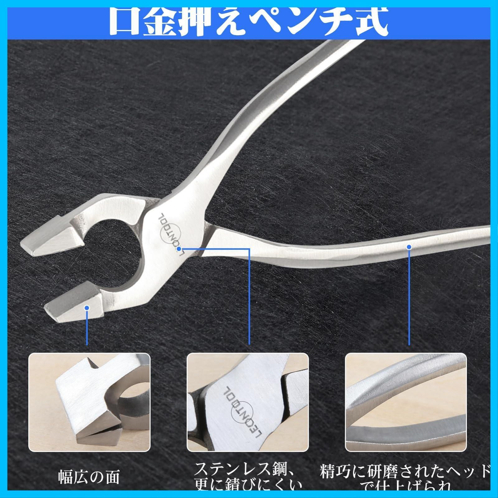 ハンドメイド 革細工