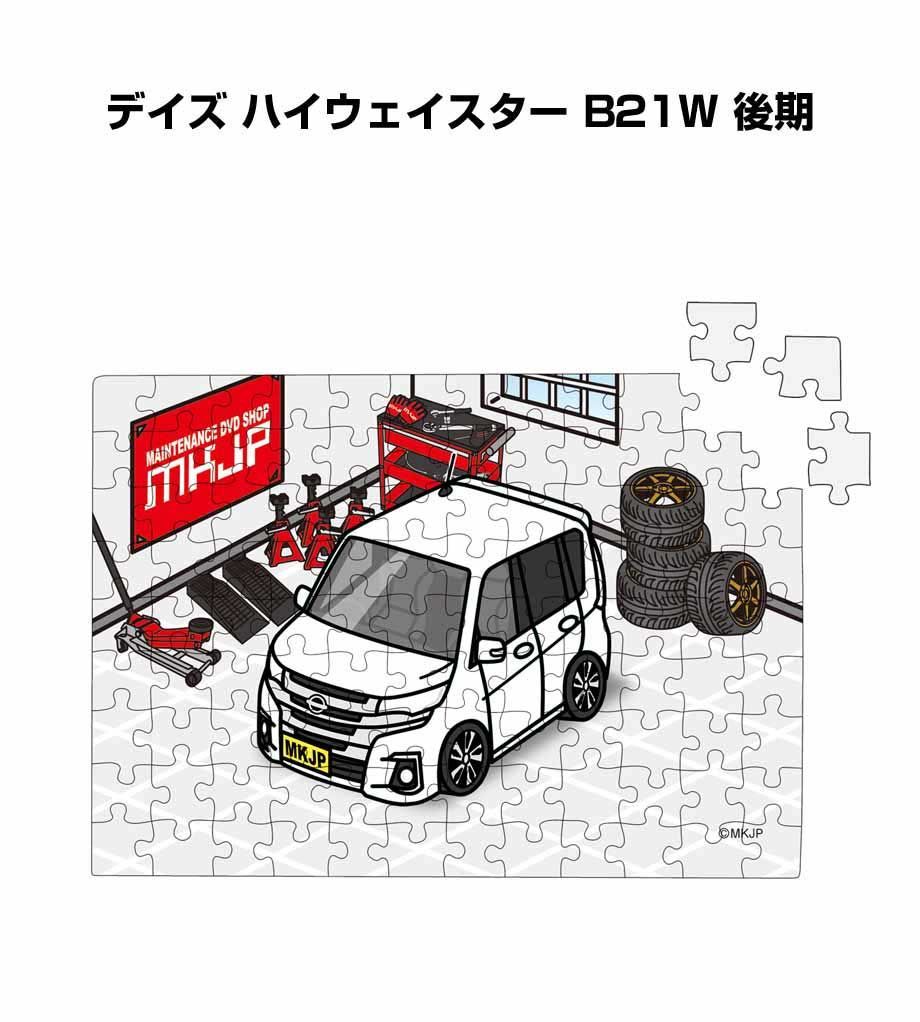 aoen 雅久 ラキドロ 直筆サイン aoen 雅久 ガク ラキドロ 直筆サイン入りトレカ - メルカリ
