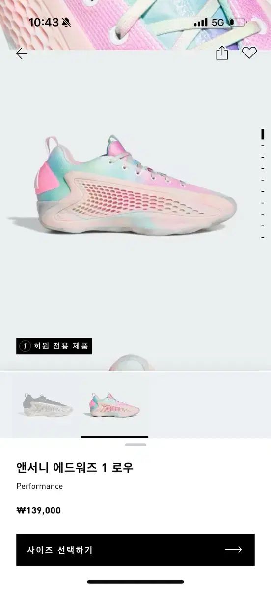 adidas アディダス AE1 ロー