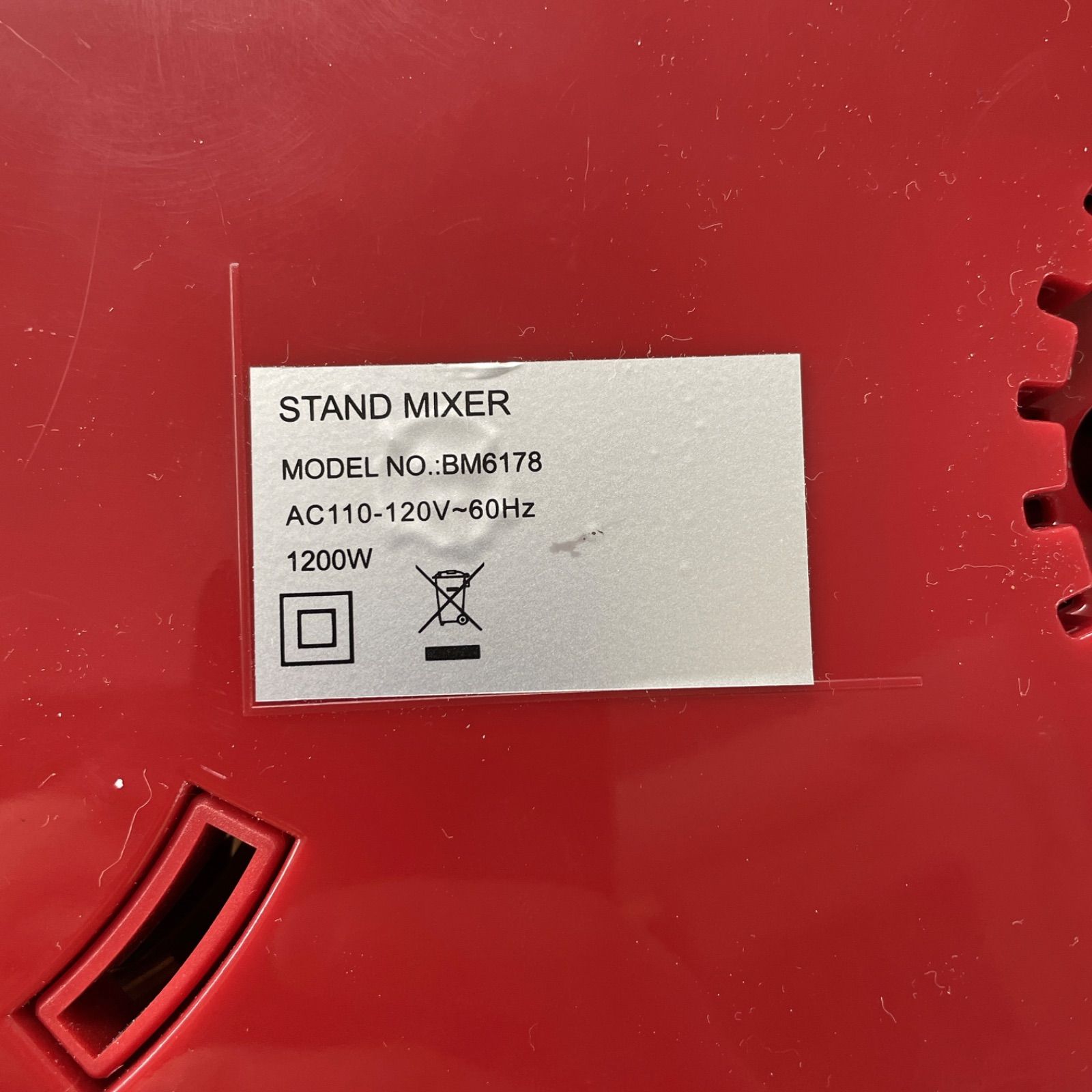 R725 ☀️ 未使用品！ BioloMix スタンドミキサー BM6178 - メルカリ