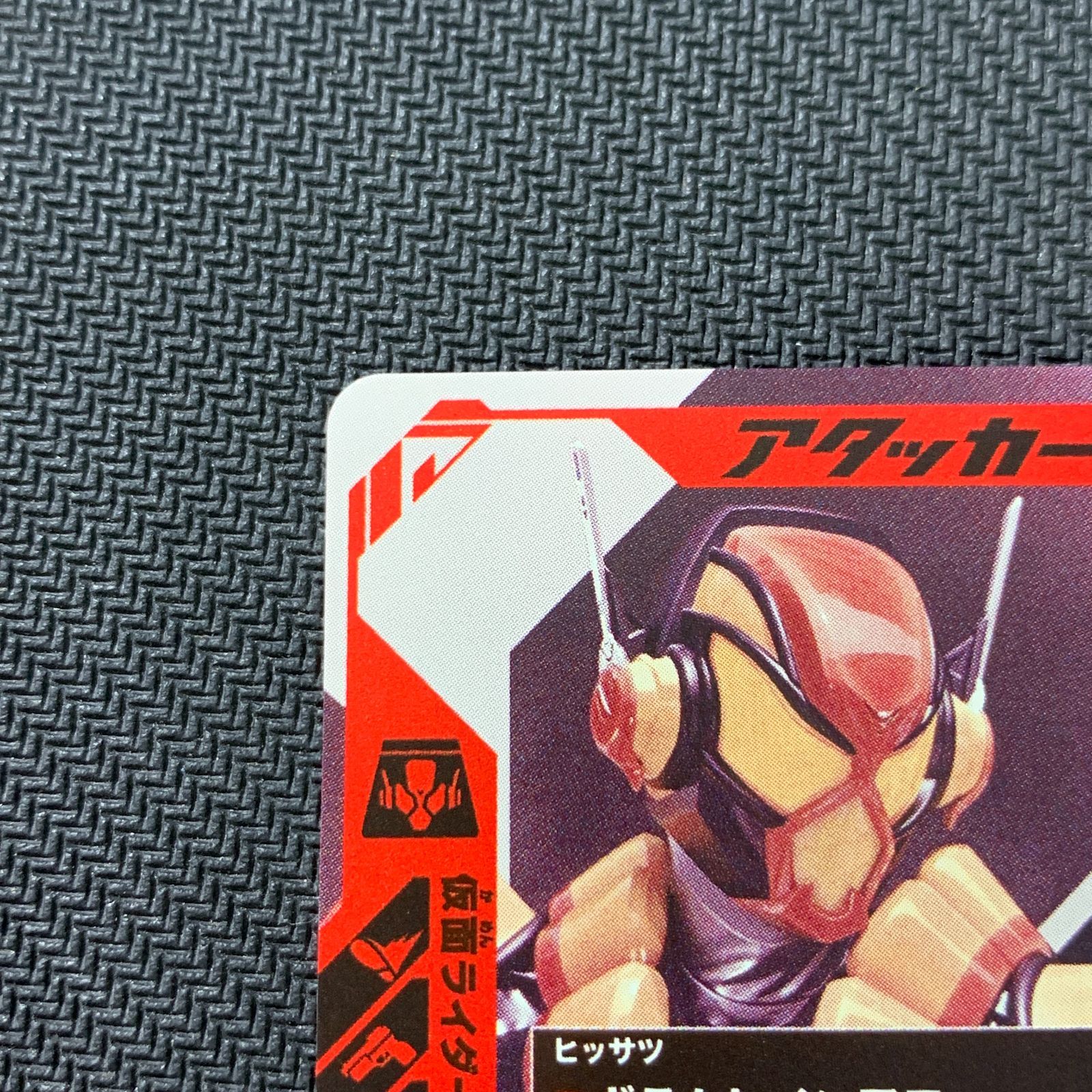 006 仮面ライダーヴラム