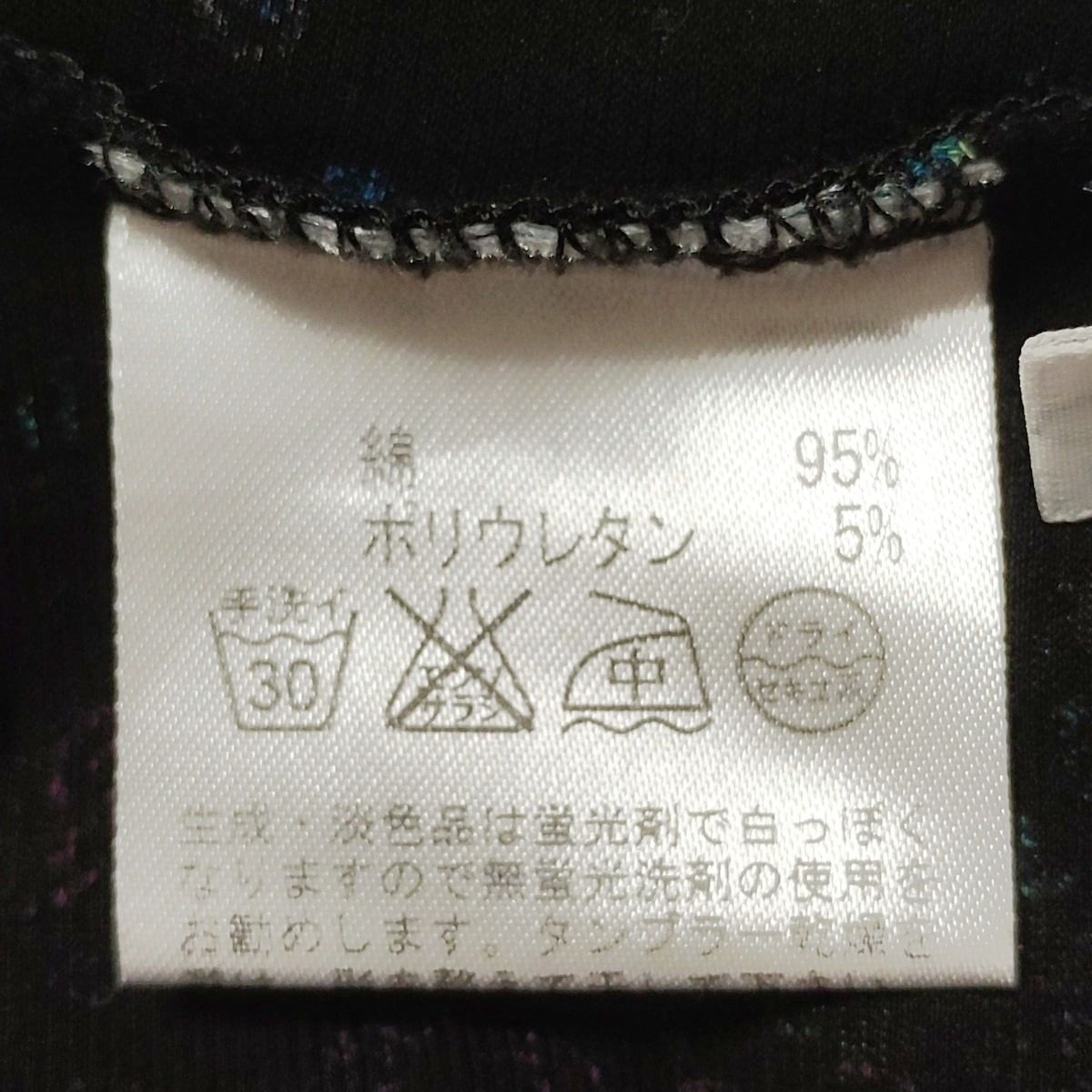 最終トクコプルミエヴォルメッシュノースリーブチュニック トクコ・プルミエヴォル チュニック サイズ9 M レディース - 黒