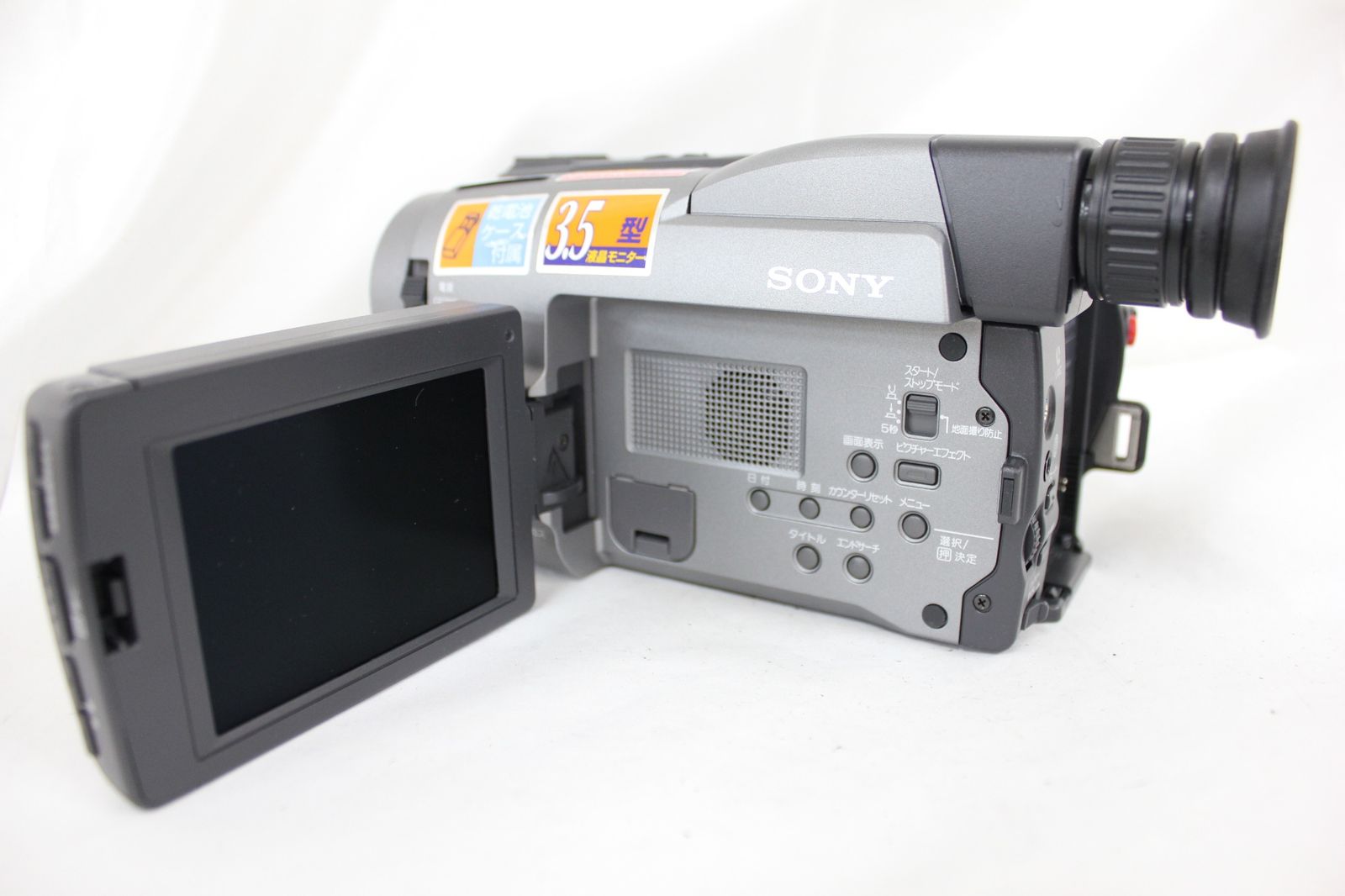 HANDYCAM CCD-TRV20