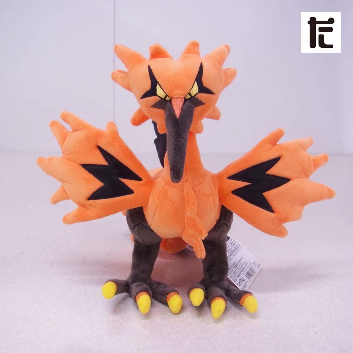 ポケモン ぬいぐるみ ガラルサンダー ポケモンセンターオリジナル