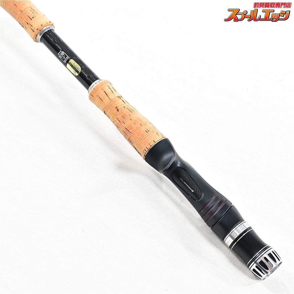 シマノxジャッカル 14ポイズン アドレナ 170H-SB SHIMANOxJACKALL POISON ADRENA バス ベイトモデル K_225 v41130 HRDEVELOPMENT_JP