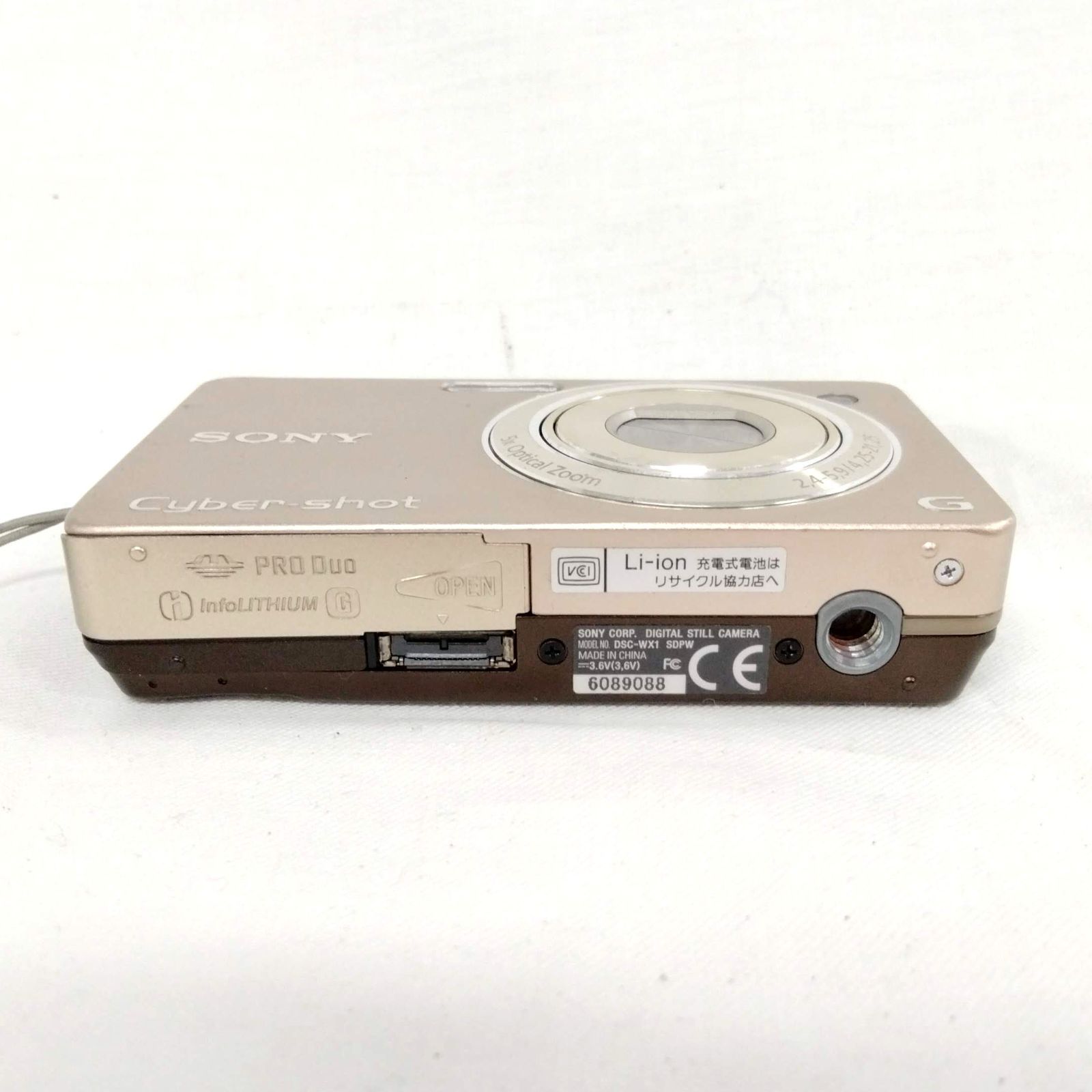 SONY Cyber-shot DSC-WX1 コンパクトデジタルカメラ デジタルスチル