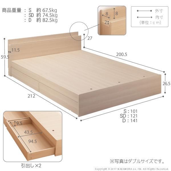 ベッド下収納 引き出し