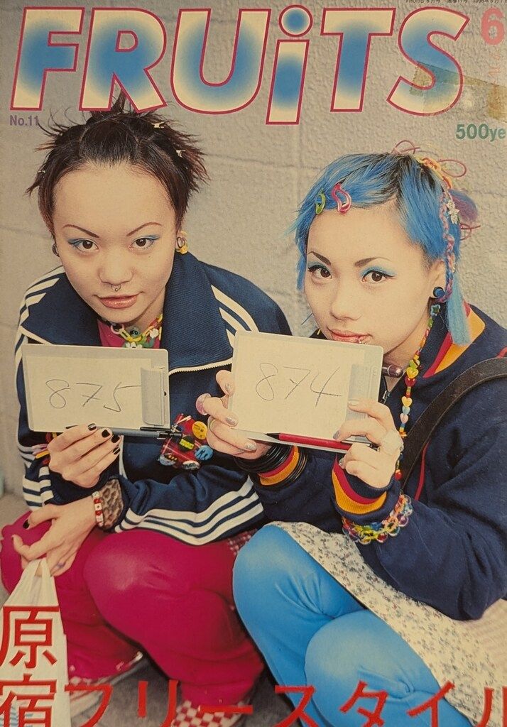 雑誌 FRUiTS No.5 1997年12月 フルーツ 90年代 雑誌 雑誌 フルーツ
