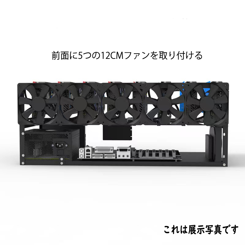 新年セール 新品 4点セット 12GPUマイニングリグフレーム+静音ファン6