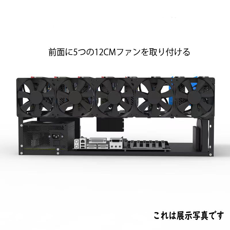 セール 新品 7点セット 8GPUマイニングリグフレーム+静音ファン5点 