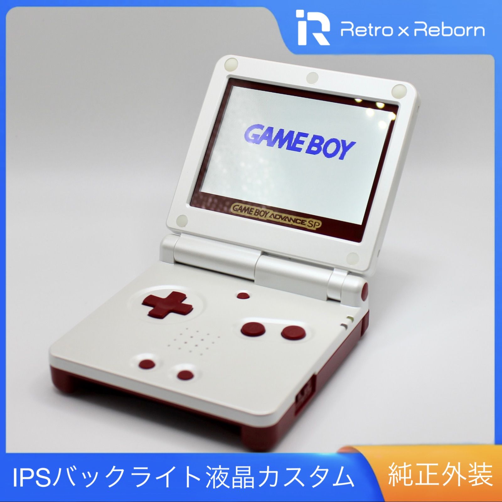 WEB限定デザイン ゲームボーイアドバンスSP 本体 IPS液晶搭載