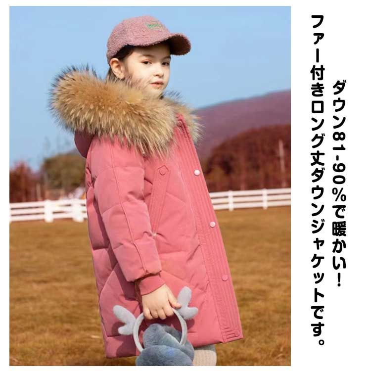コート KAPE1] ガールズ 130 冬用 中綿ジャケット アウターコート 厚手