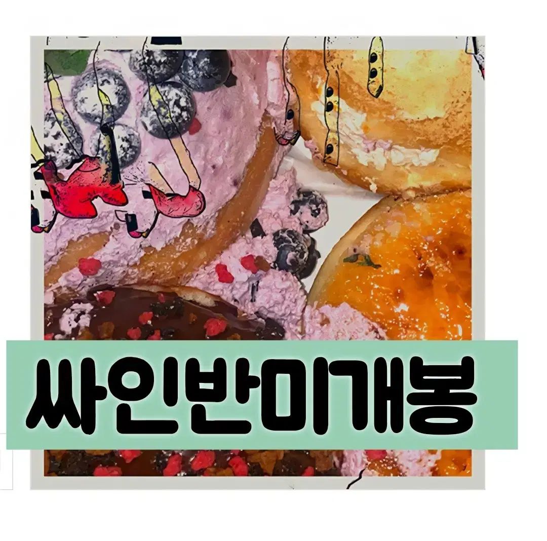 未開封 サイン盤 アン・ビョンウン ー Hook Up （ CD ） 韓国 ラッパー