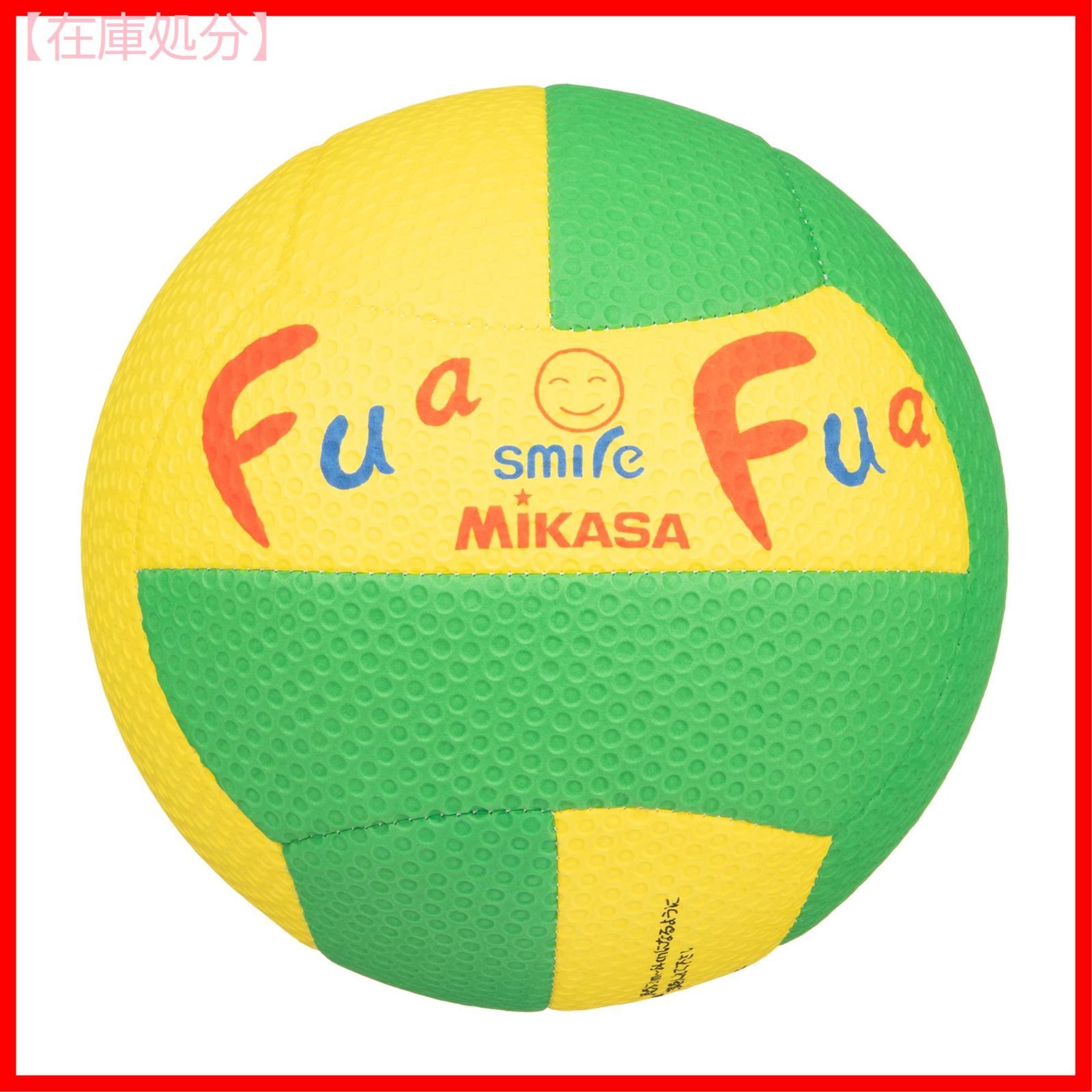 色:イエロー/グリーン】ミカサ(MIKASA) ふあふあスマイルドッジボール メルカリShops