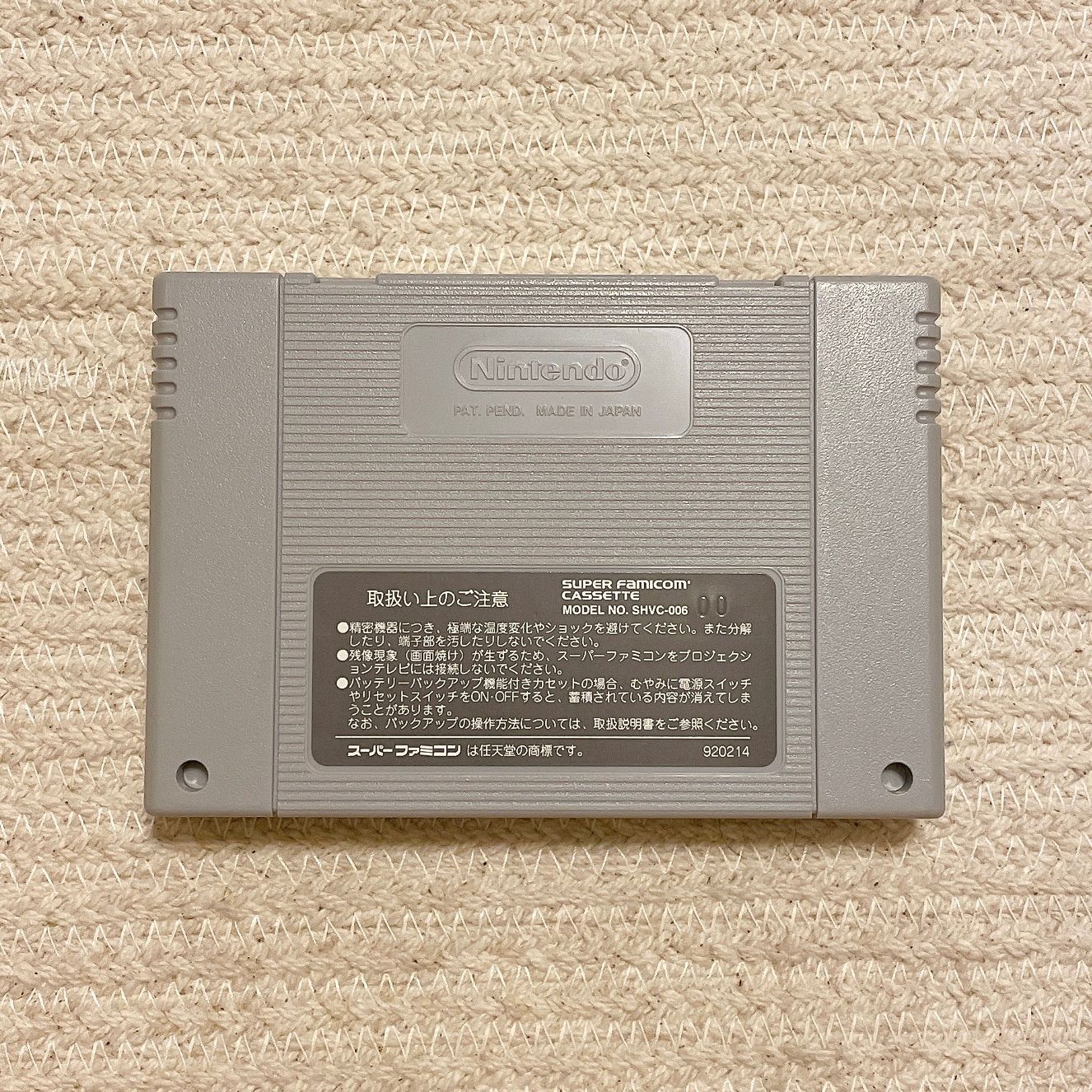 スーパーファミコンソフト「シムシティ2000」動作品1個の出品です。 Amazon | シムシティ2000 | ゲームソフト