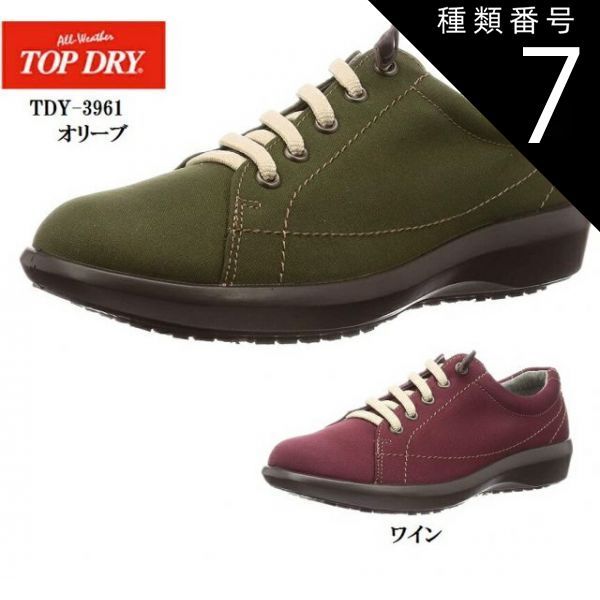 SALOMON　スキーブーツ　24.0 24.5cm 即決 ファイブテンSPDシューズ特価Hellcat Pro YLW/28 0cm 送料無料