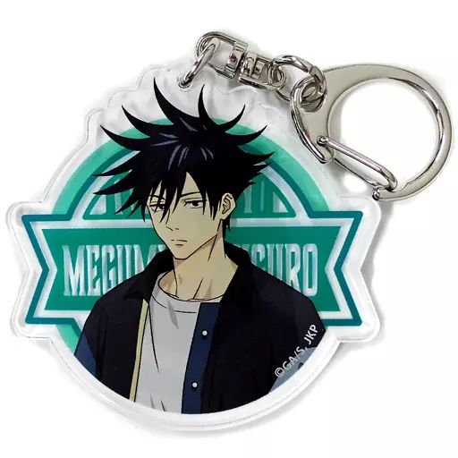 中古】雑貨 伏黒恵(等身) アクリルキーホルダー 「くじ引き堂 呪術廻戦