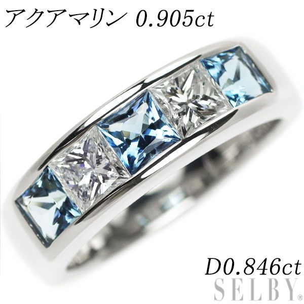 Pt900 アクアマリン プリンセスカットダイヤモンド リング 0.905ct D0.846ct - メルカリ