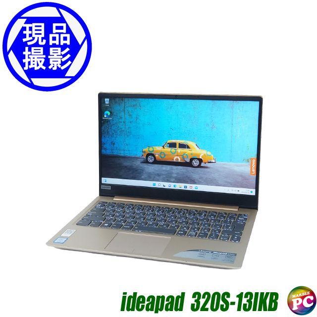 高速SSD搭載 Lenovo ideapad 320S-13IKB Corei5-