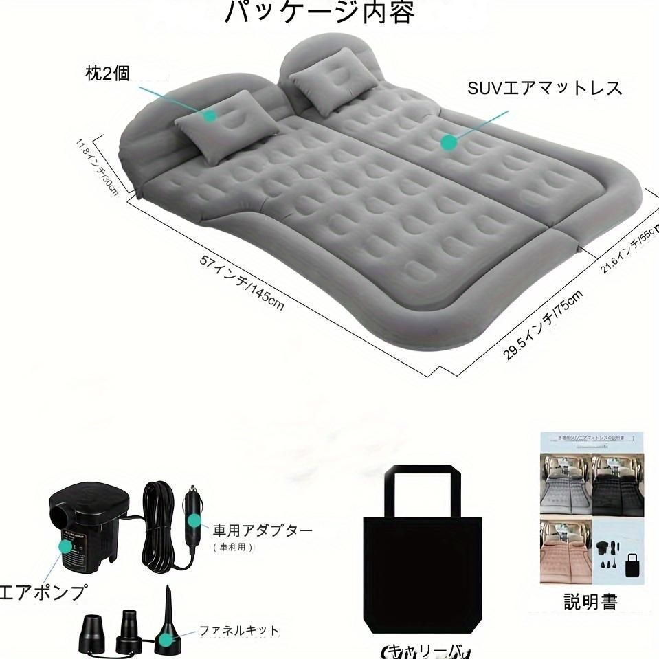 アウトドア用品 中