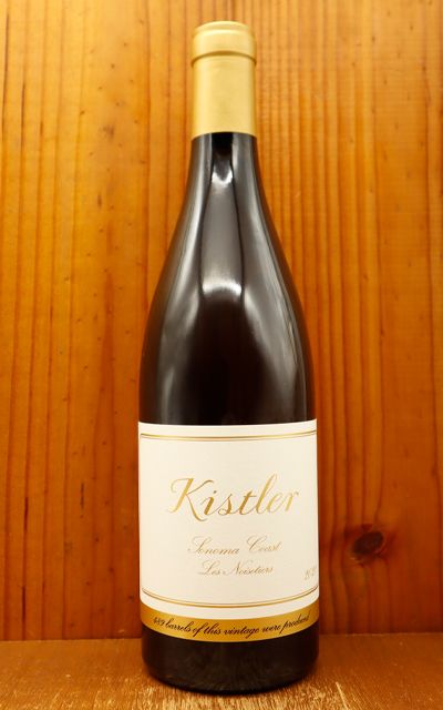 お一人様2本限り】キスラー シャルドネ レ ノワゼッティエール 2021